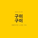 9292 숯불구이