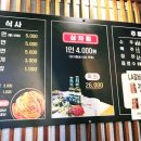 버들축산