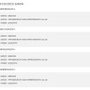 ERP 정보관리사(회계,물류) 이미지