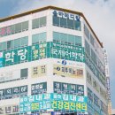 카젠 율하점 | 산만한 아이 치료, 밸런스브레인 김해 장유 세미나 후기 :)