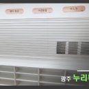 누리독립약국 이미지