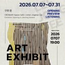 오디네리카페
