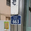 장터돼지국밥 이미지