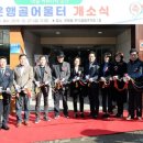 은행골 어울터 이미지