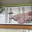 명운 참 숯불구이 이미지