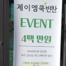 보생 한약국 이미지