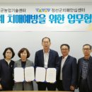 정선군농업기술센터 이미지