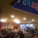 유로골프피팅
