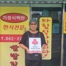 깜밥 이미지