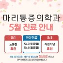 편한세상마취통증의학과의원 네이버블로그
