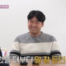 길음역온누리약국 이미지