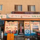 창신고기마트 이미지