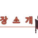 조선육회 산본점 이미지