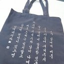 송죽필방