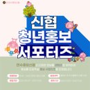 CU 만수 이미지