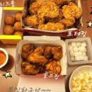 비에이치씨(BHC)치킨 분당정자점