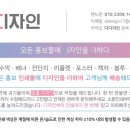 다디자인 이미지