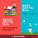 제주아나픈치과의원 이미지