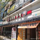 남도항아리보쌈 학동점 | 학동 보쌈맛집 ) 남도항아리보쌈 학동점 점심특선 훌륭하다