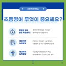 이브영어교습소