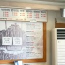 명태명가계산동 네이버블로그