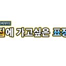 날티