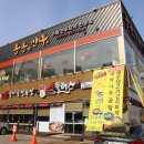 천안맛집소플러스
