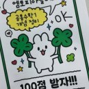 엠토피아플러스수학학원