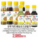 세일마트24 이미지
