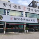 양지종합동물병원 이미지