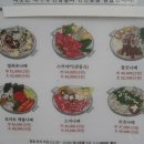 수작나베(선릉점) 네이버블로그