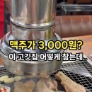 우가우가식육식당 이미지