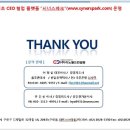 (주)이노물류 이미지