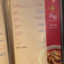 [인천] 차이나타운 중국집 추천!!! 짬뽕이 맛있었던 “청관” 내돈내산후기