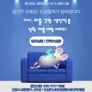 도담컨시어지(행정사&인력개발) 이미지