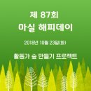 마실본점 이미지