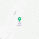 초리꽃펜션 | 파주독채펜션 초리꽃 독채펜션 가격 위치 이벤트