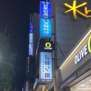 뉴아로마 이미지