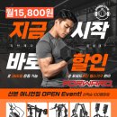 어니언짐 이미지