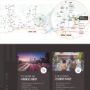 활천IC(부산)