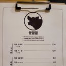 윤꿀꿀 이미지
