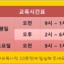 건설기초안전보건교육원 이미지