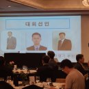 재난안전산업진흥협회 이미지