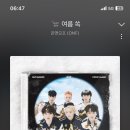 최애갈비 이미지