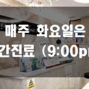 유어스치과의원 이미지