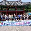 부여군시설관리공단 이미지