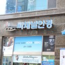 씨채널중앙안경 이미지