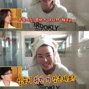 김규리 피부관리 이미지