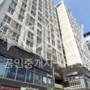 강남골드리치공인중개사사무소 네이버블로그