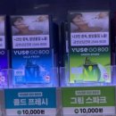 바이올렛편의점